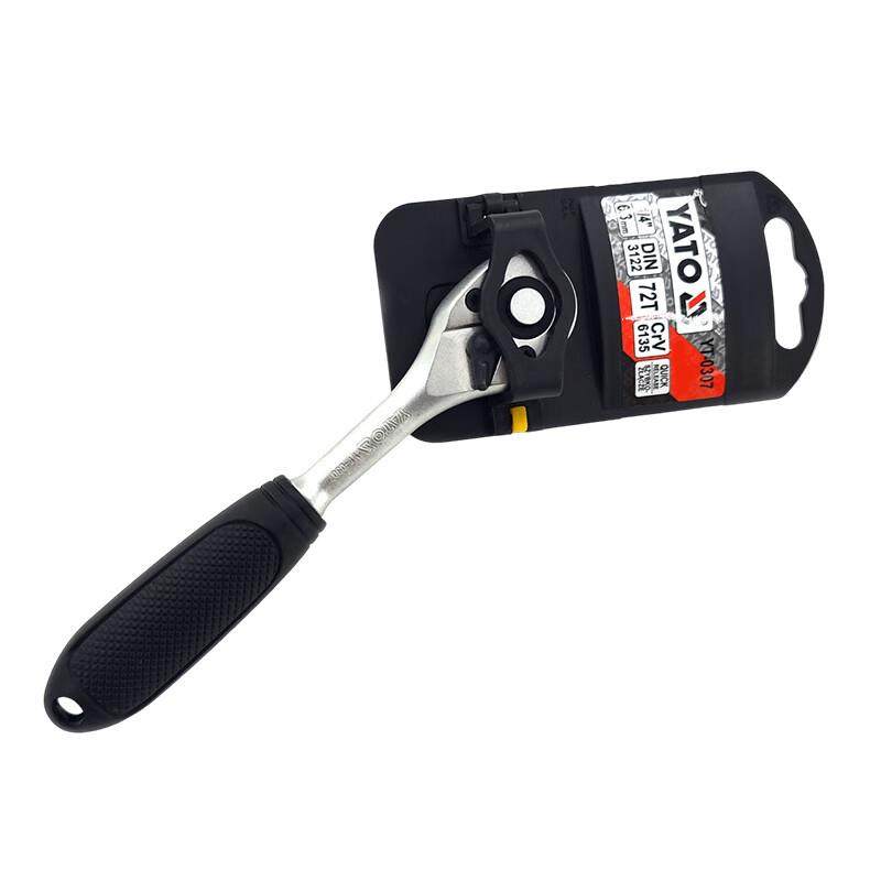 易尔拓（YATO）快速脱落棘轮扳手1/4英寸x146mm把XMYT-0307