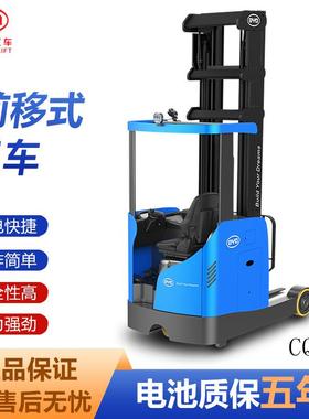比亚迪叉车1.5~2吨电动前移式叉车站驾式座驾式电动叉车锂电叉车