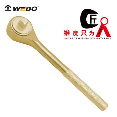 WEDO 维度AL120 铝青铜 防爆换向棘轮扳手 无火花工具