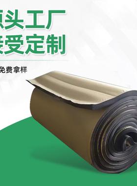 B1橡塑板贴不干胶保温棉吸音保温板橡塑海绵板隔音棉隔热自粘铝箔