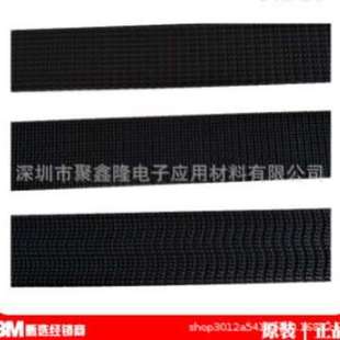 SJ3541蘑菇塔扣装 潢固定背胶魔术贴黑色密度400汽车脚垫魔术贴