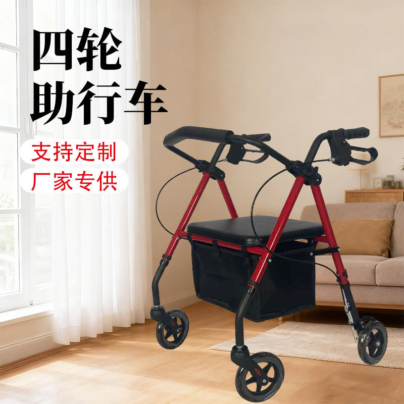 出口热销款老人康复轮式助行车可推可坐辅助行走康复四轮助行车