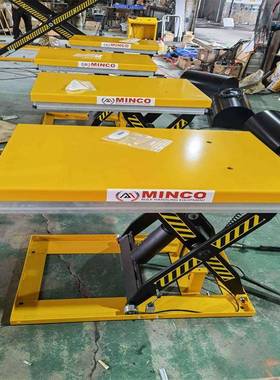 电动升降台固定剪叉液压升降平台装卸货提升平台货物举升