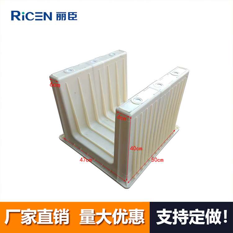 丽臣塑业 U型槽47x50x40cm 公路铁路排水沟电缆槽混凝土预制模具