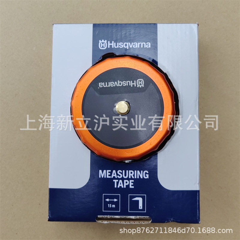 胡斯华纳15米伐木专用防滑卷尺586 99 75 01瑞典富世华钢卷尺