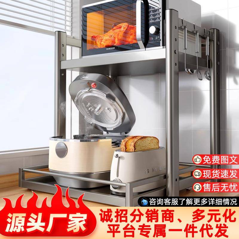 置物架家用厨房简易双层收纳电饭锅微波炉厨房厨具台面多功能架子