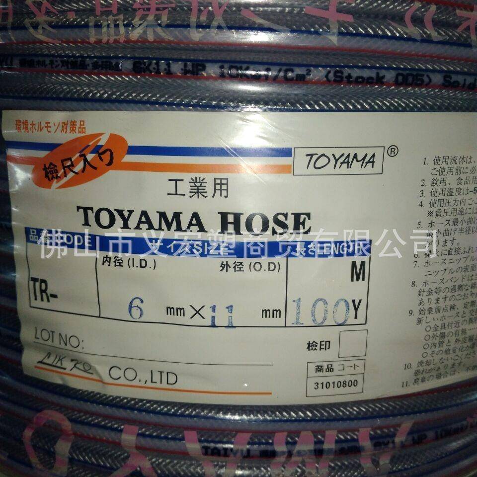 金牛头日式工业网管加厚编织穿线水管PVC软管网纹蛇皮管