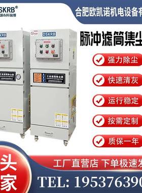 抛光除尘除尘设备布袋除尘器袋式滤筒集尘器工业粉尘废气处理
