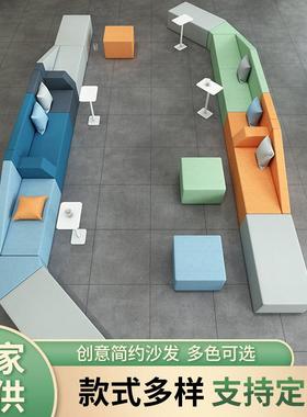 个性现代简约异形组合沙发凳写字楼银行大厅会客商务接待洽谈中心