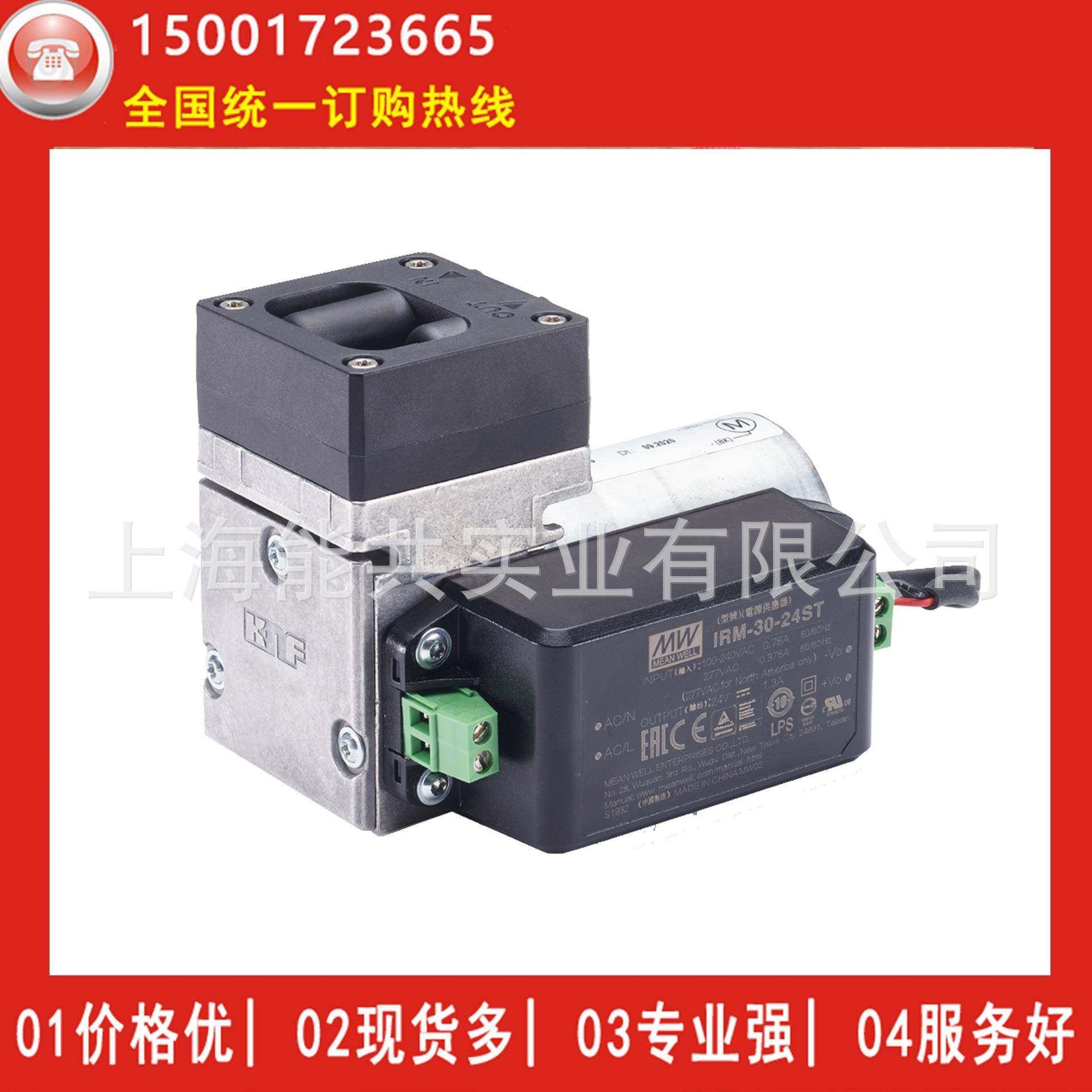 KNF无油隔膜真空泵N96KNE-W替代N89/N811CEMS烟气取样泵抽气泵