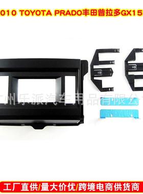 适用2010ToyotaPrado丰田普拉多GX150MID中控导航改装面框面板