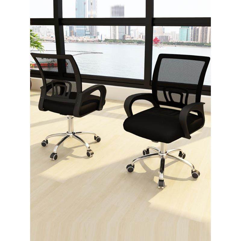 电脑椅家用简约现代升降办公椅员工舒适久坐办公室工作靠背转椅子