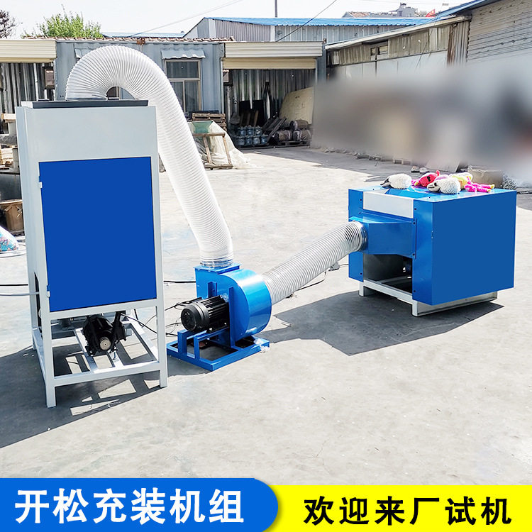 公仔棉抱枕开松充棉机多种型号汽车内饰靠垫充装机丝绵边角料开棉