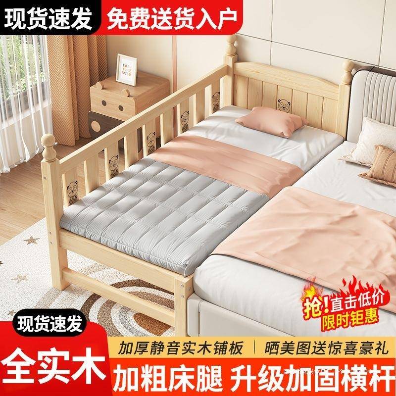 拼接床实木儿童床拼接大床加宽床边带护栏婴儿床男孩女孩宝宝小床