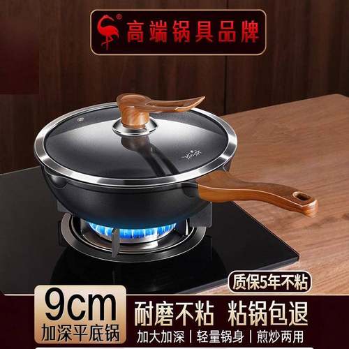 三四钢®牛排煎锅防凸聚油平底锅加深家用厨房煎蛋烙饼锅不粘锅