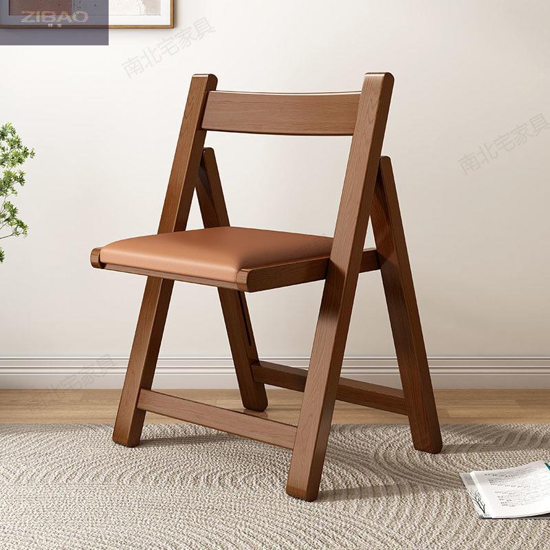 小户型北欧折叠椅子折叠椅实木家用餐椅便携可折叠户外靠背椅凳子