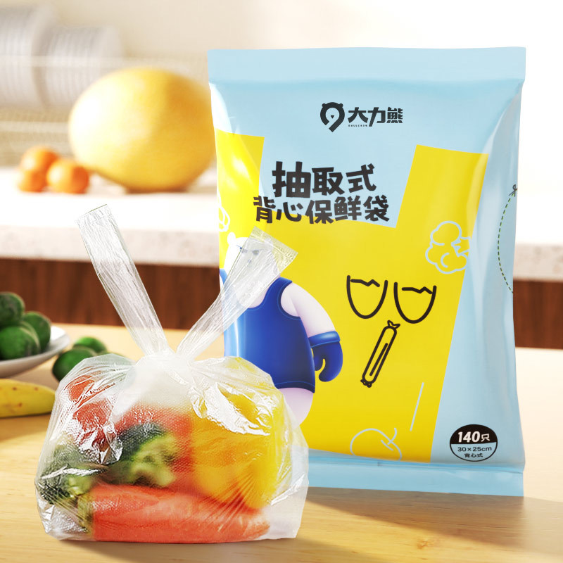 抽取式保鲜袋140只