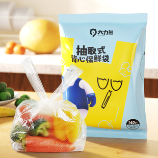 保鲜袋140只 抽取式