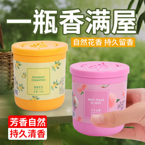 栀子花香薰持久空气清新剂