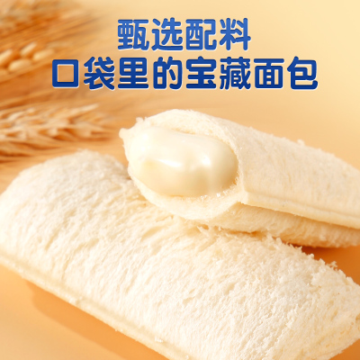 【预售】小口袋面包乳酸菌零食整箱早餐蛋糕夹心小吃休闲食品