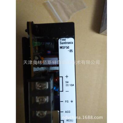 FINESUNTRONIX华仁电源MSF50-05电源1