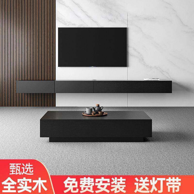 实木电视柜悬空挂墙轻奢客厅新款悬浮小户型壁挂式电视柜茶几组合,特色手工艺,其他特色工艺品,淘宝优惠券,粉丝福利购,淘宝优惠卷