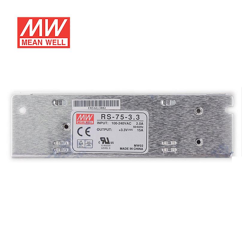 明纬开关电源RS-753.3V5V12V15V24V48V75W稳压NES变压器S-50