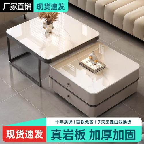 岩板茶几轻奢现代简约大理石茶几客厅家用小户型阳台意式方形边桌