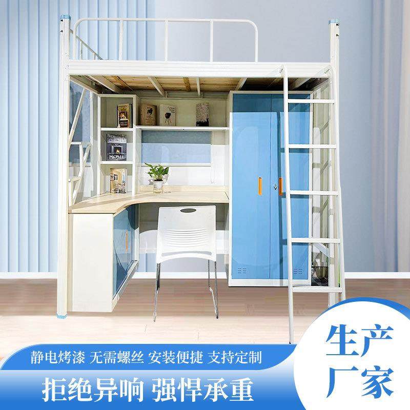 供应钢制加厚学生宿舍上床下桌书柜一体组合加厚铁架床,畜牧/养殖物资,畜牧/养殖器械,淘宝优惠券,粉丝福利购,淘宝优惠卷