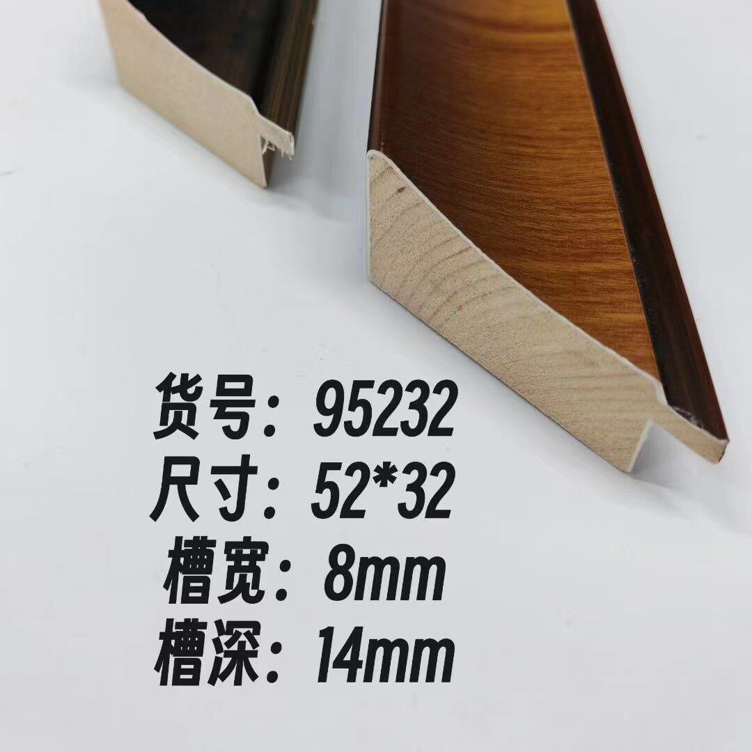95232实木线条相框边框国画卡条国画照片十字绣画框装裱装饰条