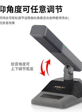 狮乐（SHILE）会议室有线话筒单支接功放电容心型指向鹅颈YE-02