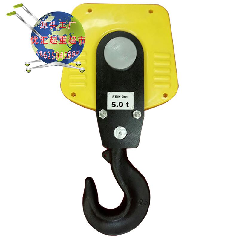 欧式吊钩电动葫芦吊钩导绳器行车吊钩组起重滑轮行车5吨欧式吊钩