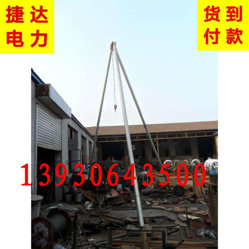 12米铝合金人字拔杆三角抱杆