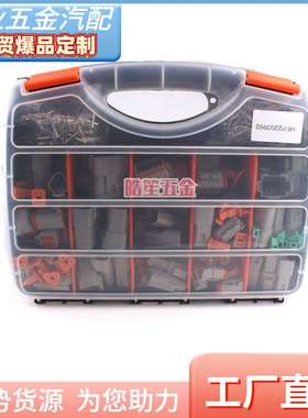 汽车连接器接插件wiss外贸十五格德驰盒装国产防水DT04-2PDT06-2S