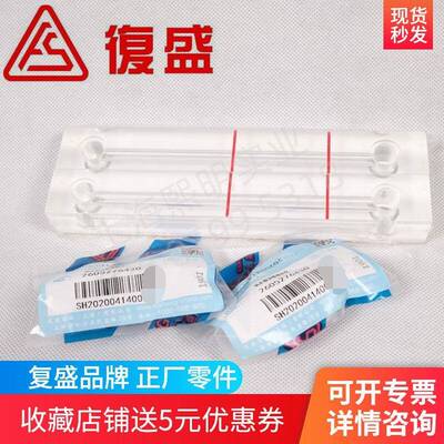 2605270410=71121110-46020复盛正厂螺杆空压机观油镜(带螺丝)