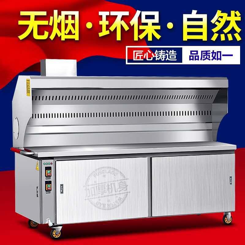 无烟烧烤车环保无油烟净化器摆摊移动大号木炭平吸无烟烧烤炉商用