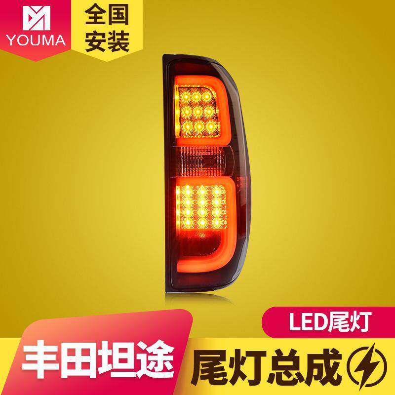 专用于丰田坦途LED尾灯总成14-20款Tundra改装LED后尾灯总成