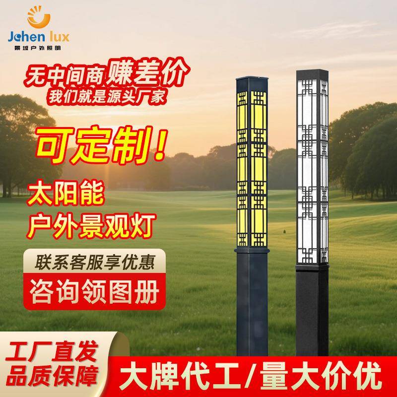 led园林景区户外景观灯别墅小区广场公园厂区方型庭院灯路灯杆