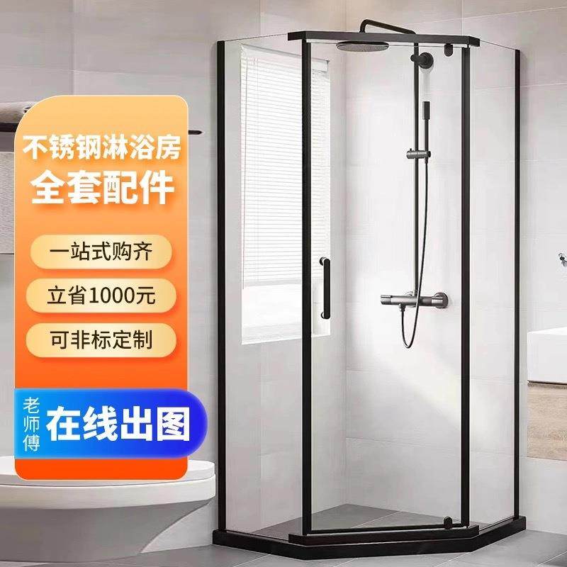 淋浴房五金配件大全钻石型淋浴房全套玻璃隔断304不锈钢配件黑色