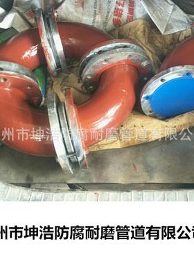 坤浩做钢衬塑弯头耐酸碱内衬POPE管道管件质优价廉