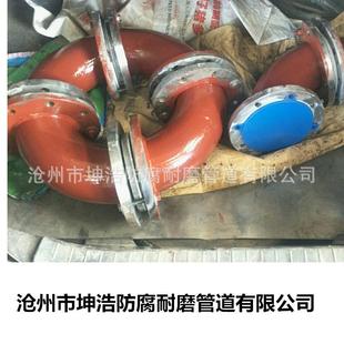 坤浩做钢衬塑弯头耐酸碱内衬POPE管道管件质优价廉