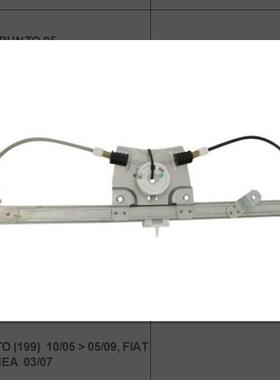 适用雪铁龙CITROENNEMO电动左车窗玻璃升降器9221HE9221EP