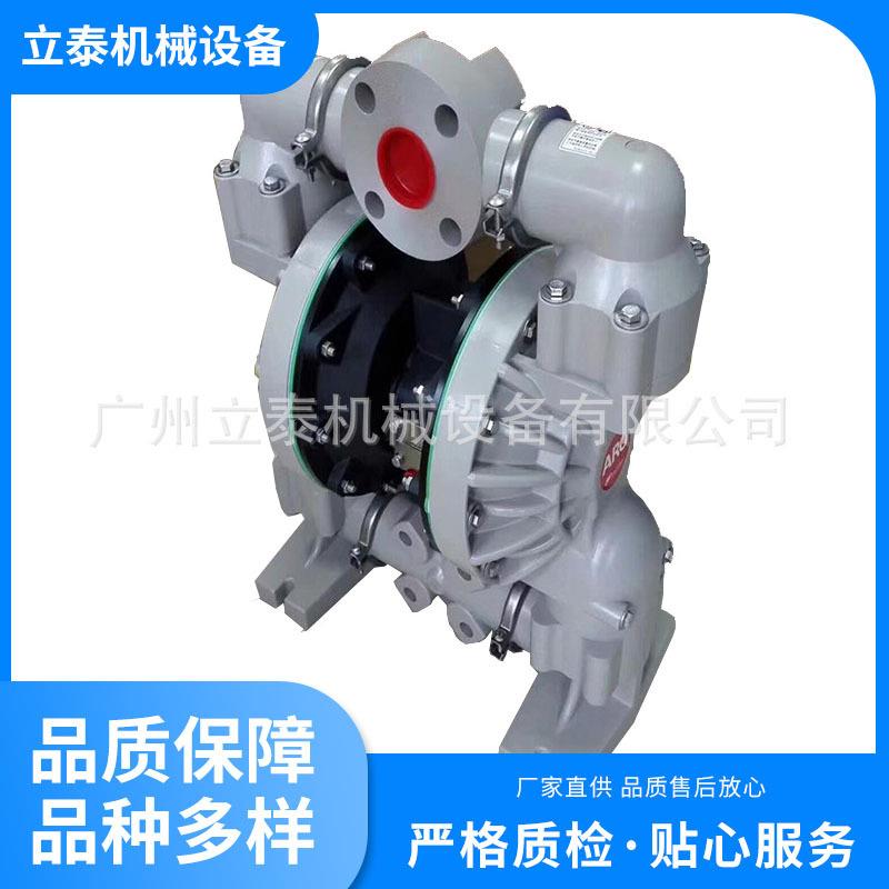 多用途气动隔膜泵英格索兰ARO2寸6662A3-3EBPP化工污水清水处泵