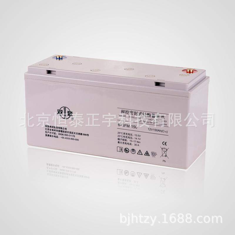 双登铅酸蓄电池6-GFM-85 12V85AH机房EPS直流屏 UPS电源配套