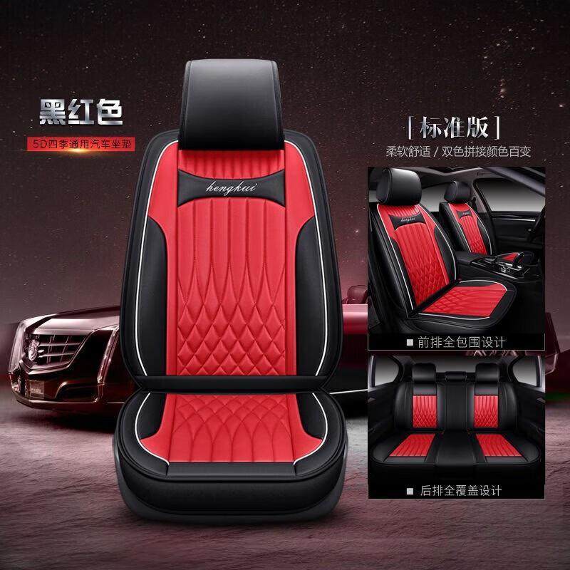 适用夏季座垫汽车坐垫起亚K2K3K4K5KX3KX5智跑福瑞迪卡通全包座套