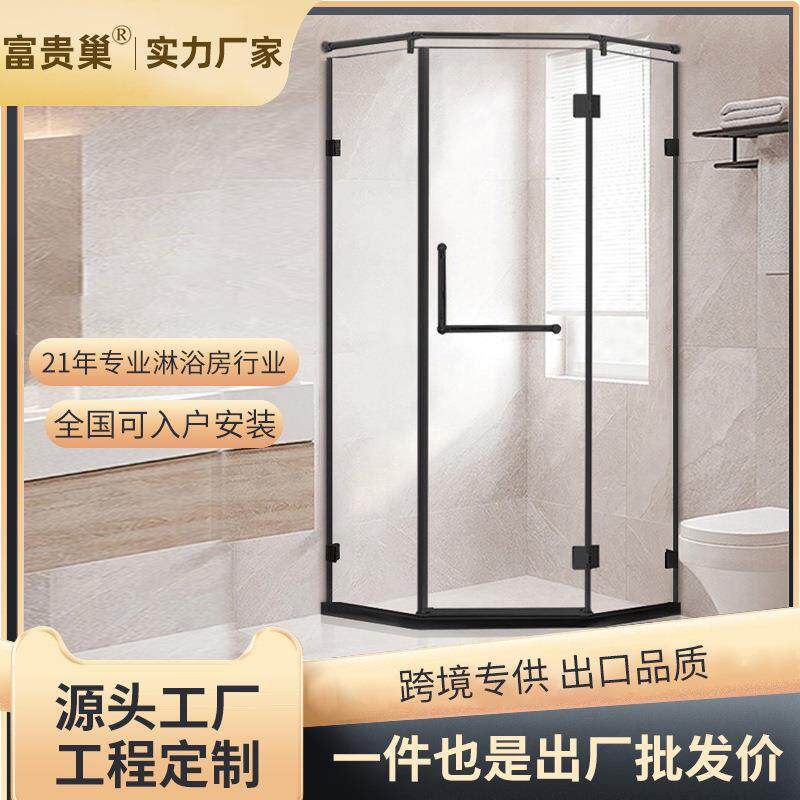 钻石型整体淋浴房干湿分离浴室隔断简易玻璃门家用不锈钢淋浴房