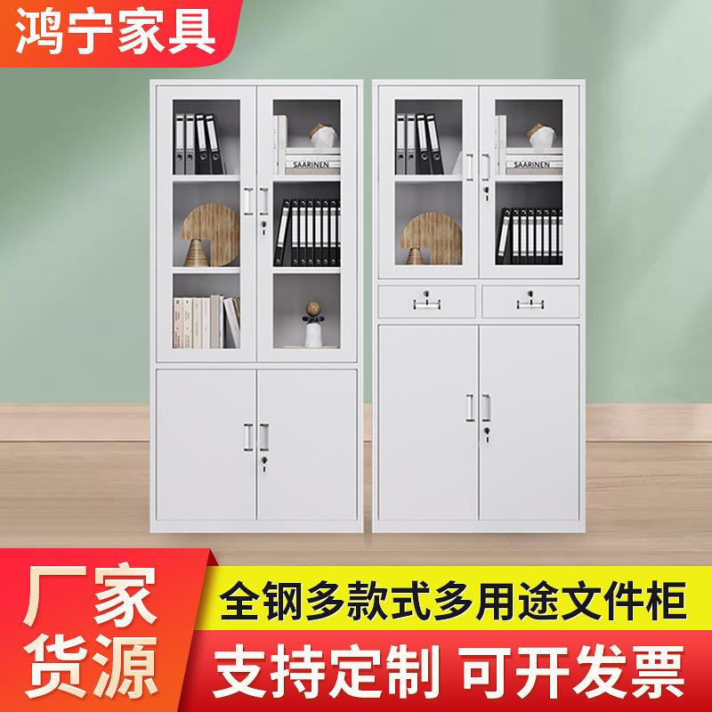 办公钢制铁皮柜带锁抽屉衣物收纳储物柜档案文件资料杂物铁柜