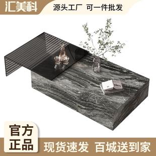 极简轻奢小户型办公室家用客厅小户型长方形落地创意岩板茶几 意式
