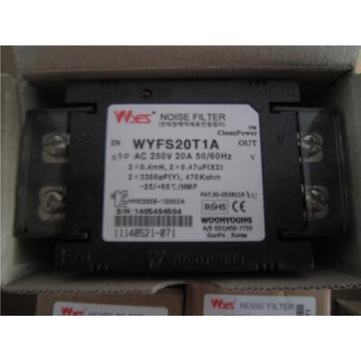 云永WOONYOUNG滤波器WYFS06T1M/WYFS10T1M/WYFS15T1M/WYFS20T1M