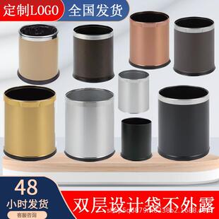 酒店垃圾桶客房商用办公室无盖创意宾馆高档餐厅KTV专用可印LOGO